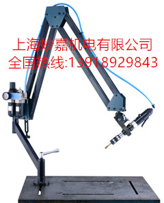 攻絲M3-M12，工作半徑大，操作簡便的氣動攻絲機FJ902-- 上海妙嘉機電有限公司