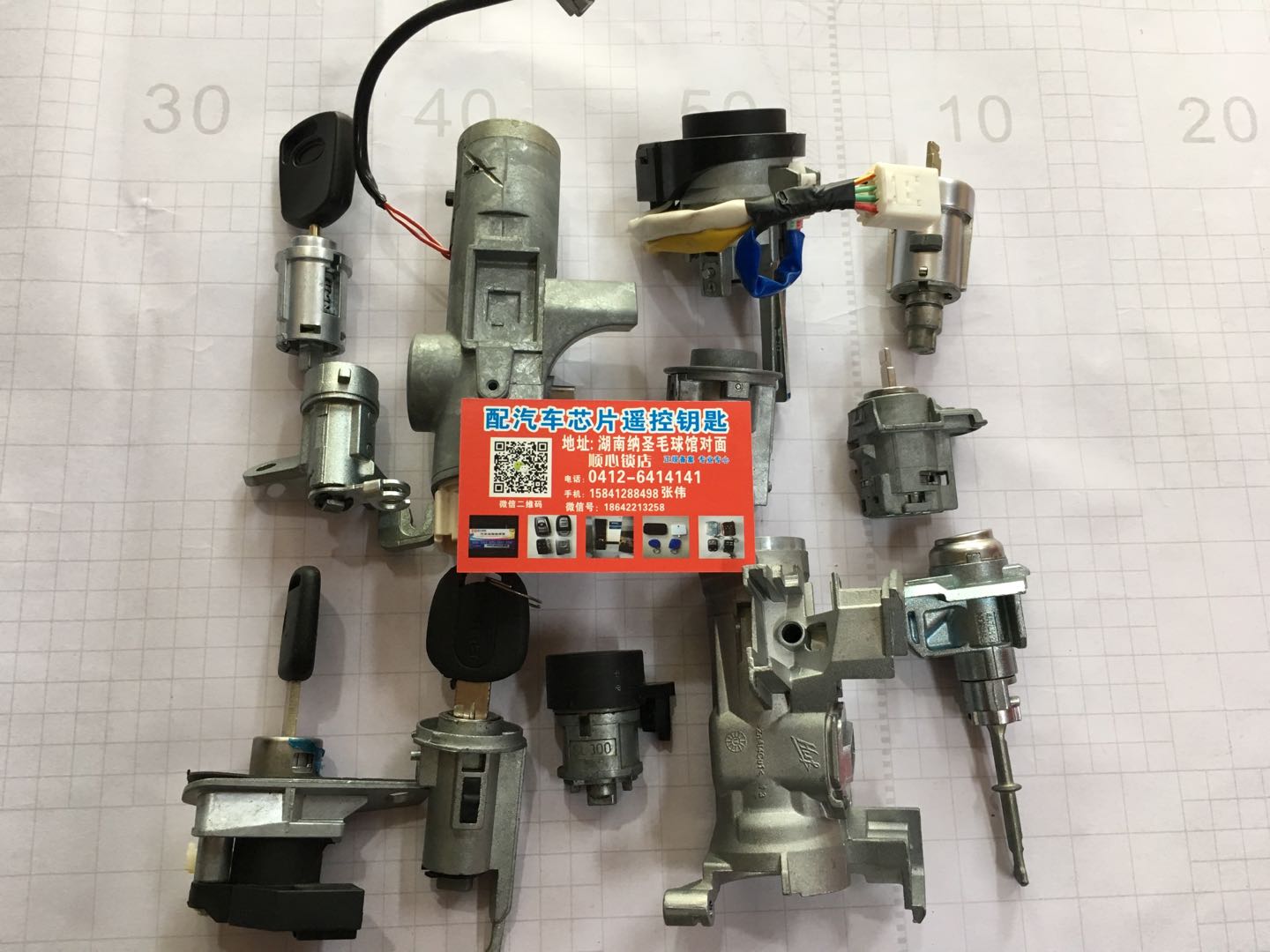 在鞍山電動車上門換鎖多少錢？安裝注意事項有哪些-- 鞍山市順心鎖店