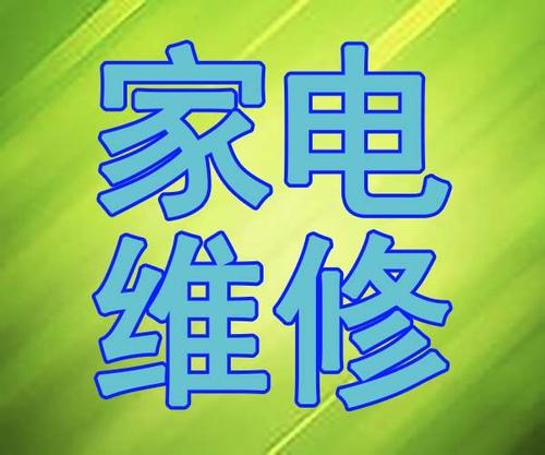 什么是無氟空調(diào)？廣州空調(diào)維修中心告訴您-- 米花哥維修部