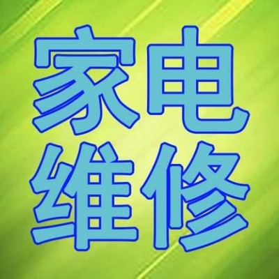 什么是無(wú)氟空調(diào)？廣州空調(diào)維修中心告