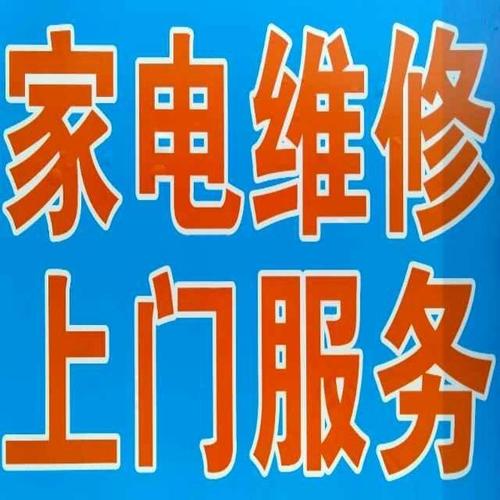 中央空調(diào)可以分幾種嗎？ 廣州家電維修電話告訴您-- 米花哥維修部