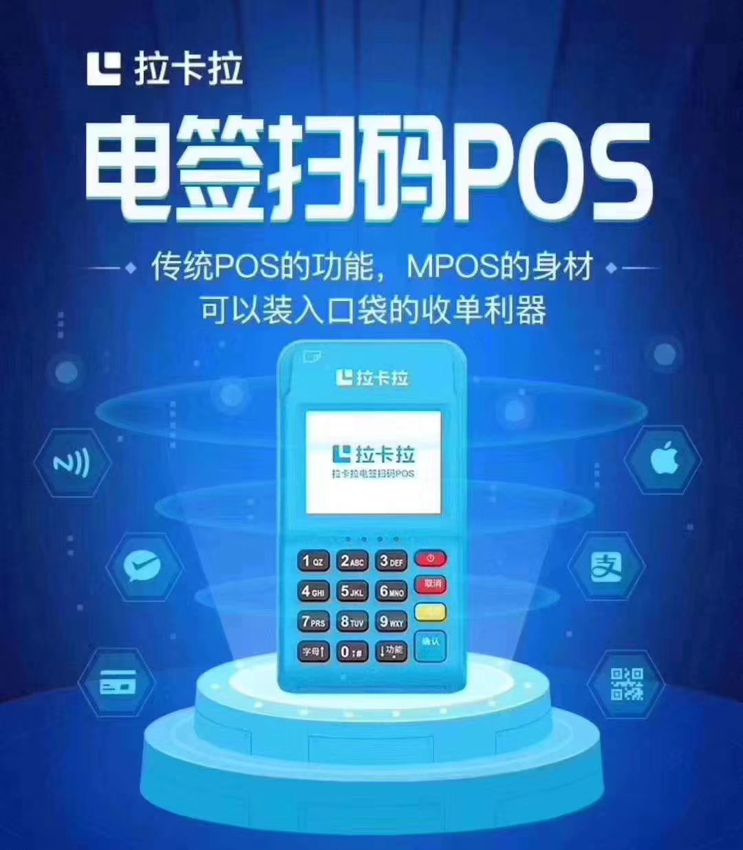 廣西pos機(jī)售后電話這一招，可以收不少的POS機(jī)代理-- 恒遠(yuǎn)pos公司