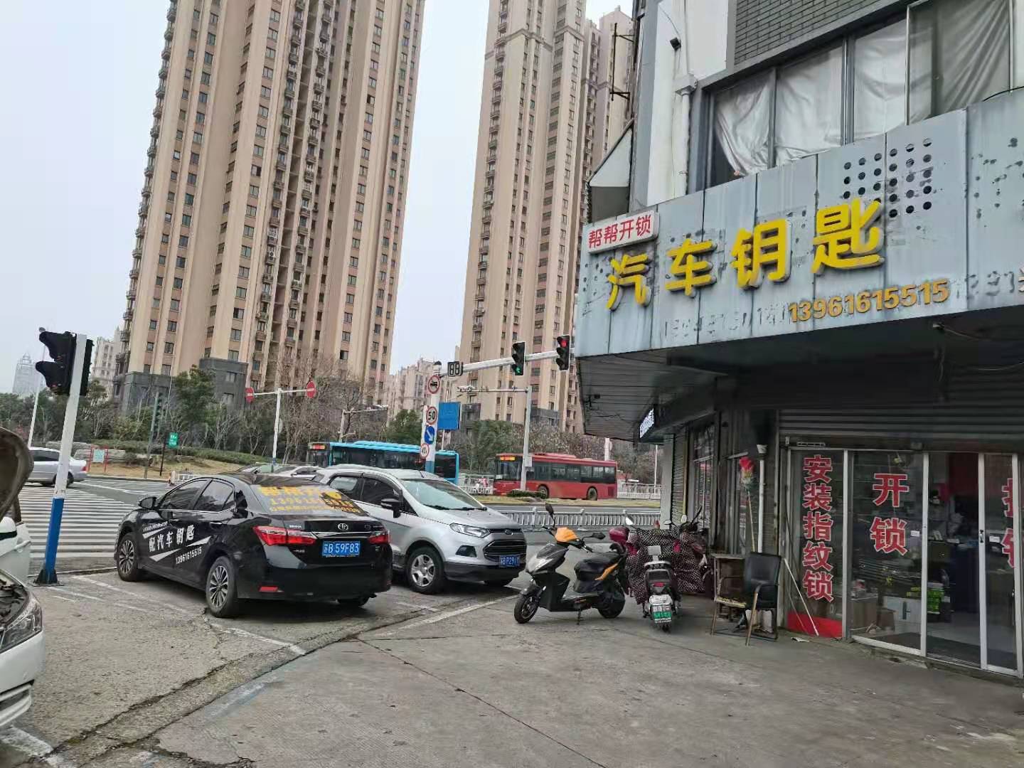 江陰開(kāi)汽車(chē)鎖公司電話(huà)號(hào)碼是多少？-- 江陰市城區(qū)幫幫開(kāi)鎖店