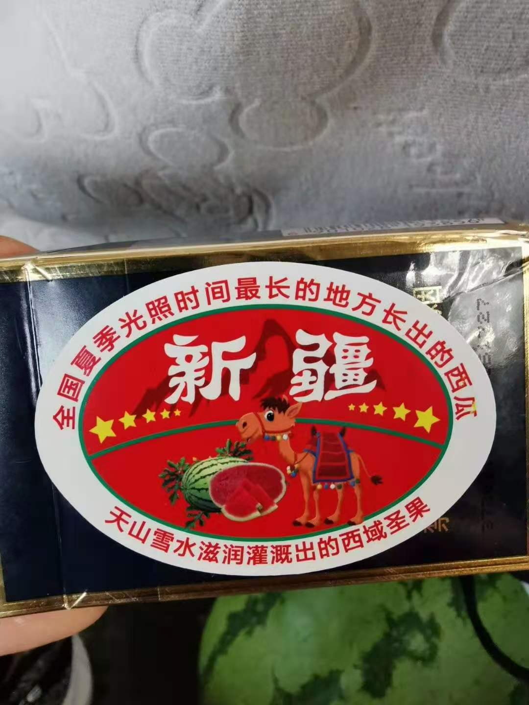 新疆西瓜的好處包括哪些？-- 新疆秦少西瓜團隊