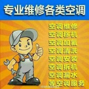 安陽志強(qiáng)電器維保中心