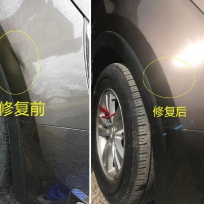 新疆汽車凹陷修復(fù)原理是怎樣的？凹陷