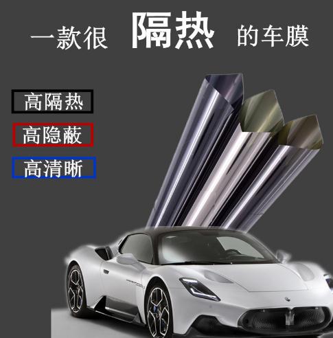 鄭州汽車太陽膜有哪些作用？如何選擇汽車太陽膜？-- 鄭州威晨龍膜旗艦店