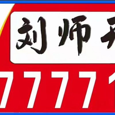 延安汽車開鎖電話 開汽車鎖服務(wù) 配汽