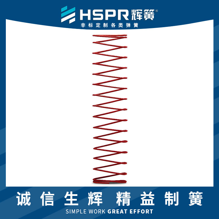 高碳鋼絲扁彈簧鍍鋅鈦合金扁彈簧扁線軟管彈簧驗鈔機扁彈簧-- 新鄉(xiāng)輝簧彈簧有限公司