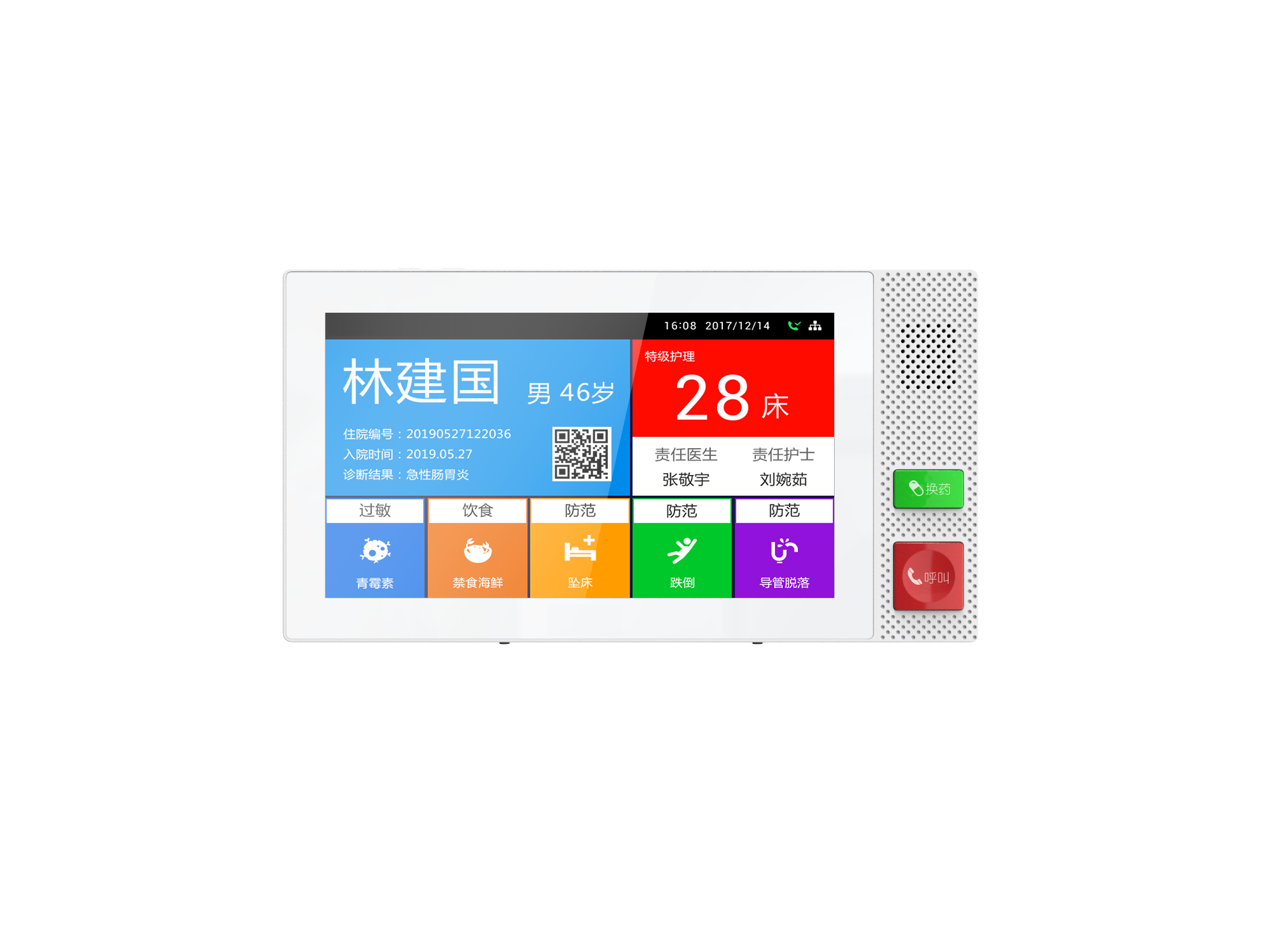 HS1-- 伊犁寧友商貿(mào)有限公司