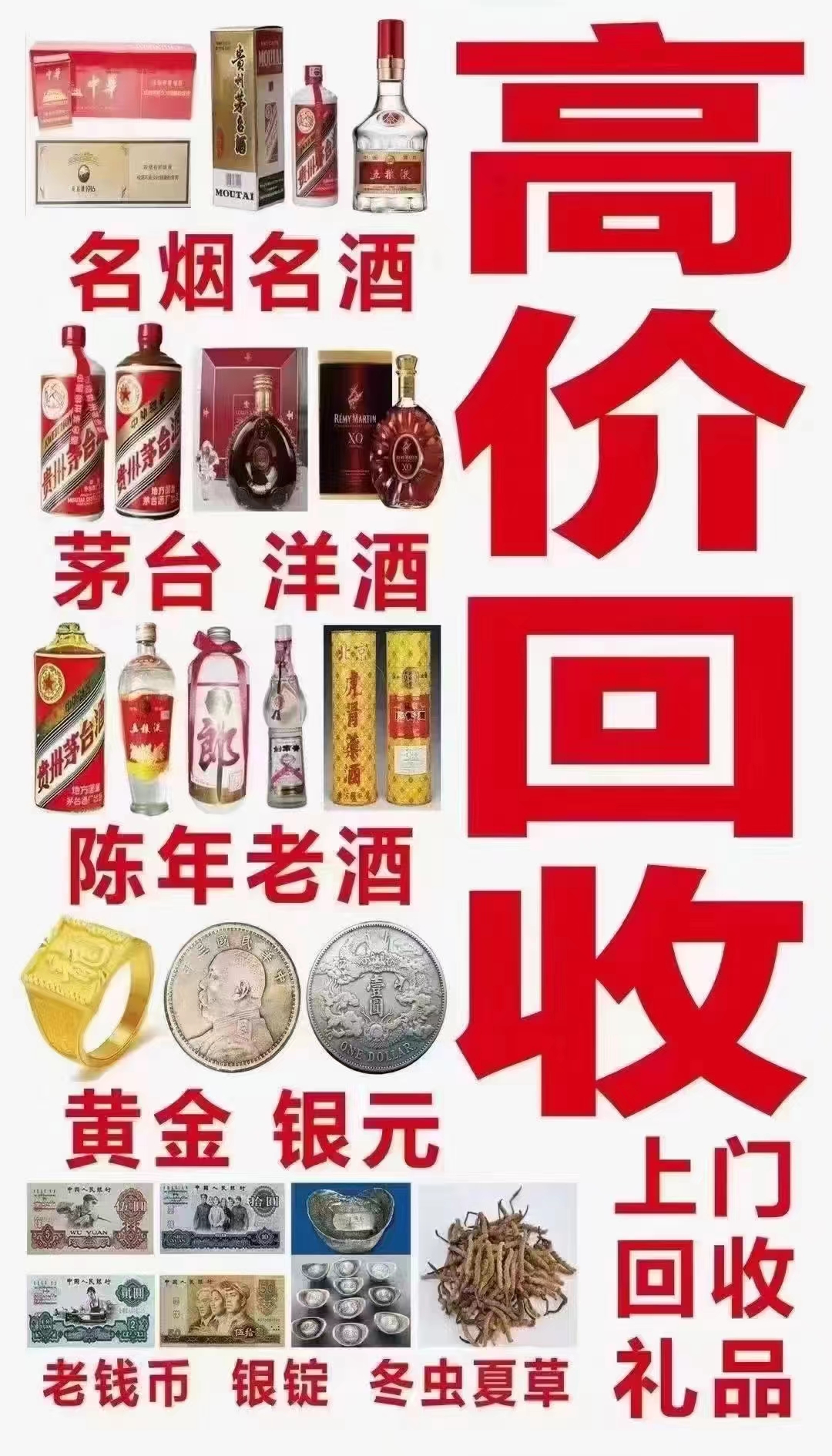 醬香酒為什么會(huì)有回味悠長(zhǎng)的特點(diǎn)？-- 常州源源煙酒回收店