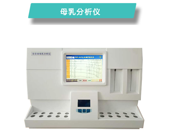 上?？的螤柶放颇溉榉治鰞xCR-M810-- 山東康奈爾電子設(shè)備有限公司