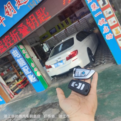 為什么配把汽車鑰匙那么貴？