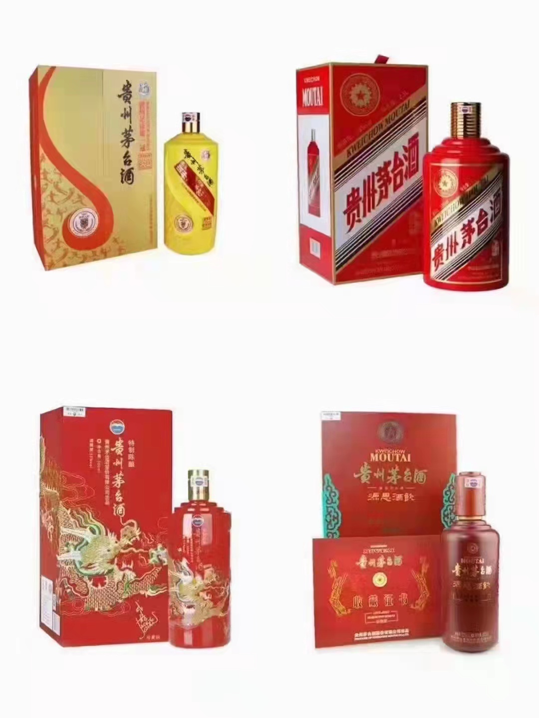 鎮(zhèn)江禮品回收分享茅臺酒長期收藏需要注意的事項：-- 鎮(zhèn)江誠信煙酒回收行