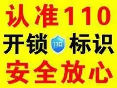 不小心將鑰匙丟掉了怎樣辦呢？觀山湖開鎖師傅服務(wù)怎么樣-- 觀山湖區(qū)啟國鎖具店