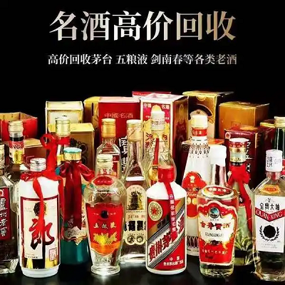 大同回收煙酒茅臺酒回收后如何存放？