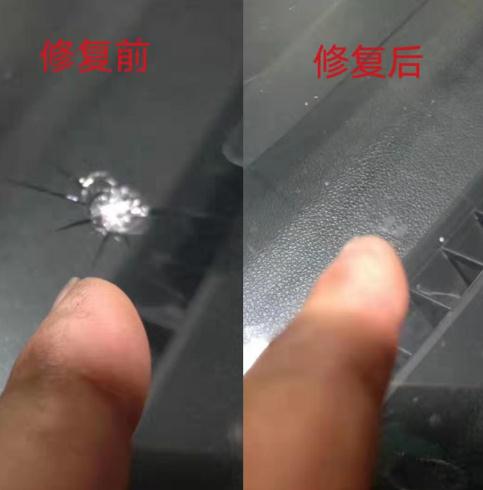 四步解絕新疆的車擋風(fēng)玻璃明顯的劃痕，繼續(xù)需要去四s店被宰殺！-- 新疆雷騰圣手凹陷修復(fù)中心