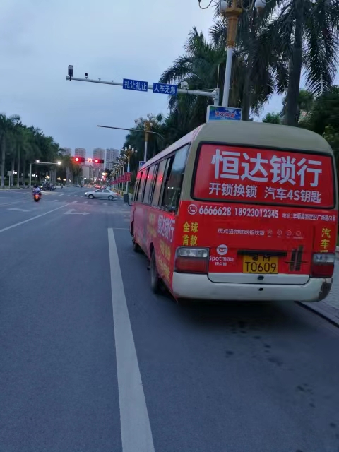 豐順上門配汽車鑰匙電話-- 豐順縣恒達鎖行