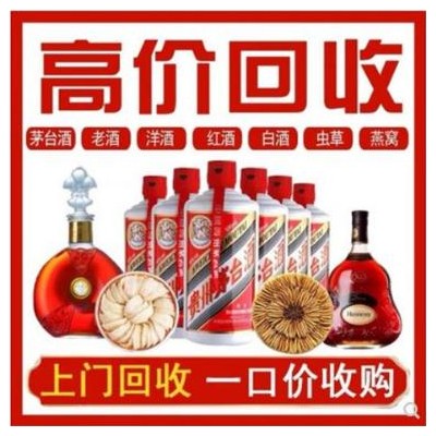 葫蘆島回收茅臺(tái)酒 生肖茅臺(tái)15年30年5