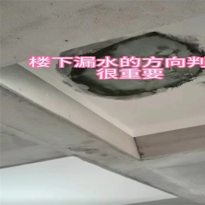 武漢綠化管道漏水檢測的維修施工方案