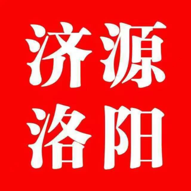 告別擁堵！濟(jì)源洛陽往返拼車帶你暢行無阻-- 濟(jì)源洛陽誠信拼車