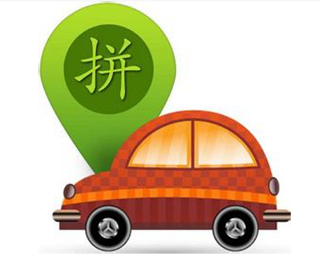 濟(jì)源到洛陽拼車價(jià)格-- 濟(jì)源洛陽誠信拼車