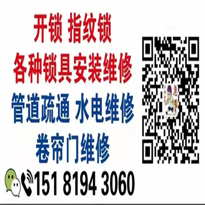 射洪汽車開(kāi)鎖，快速、安全的專業(yè)解鎖服務(wù)-- 射洪藍(lán)盾開(kāi)鎖店