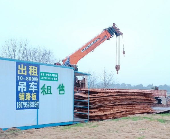 吊車如果在起吊過程中會擺動應(yīng)該如何處理？-- 上高縣海義明機械租賃有限公司