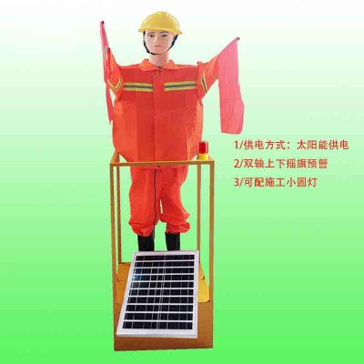 三亞公路施工預(yù)警假人 太陽能搖旗機