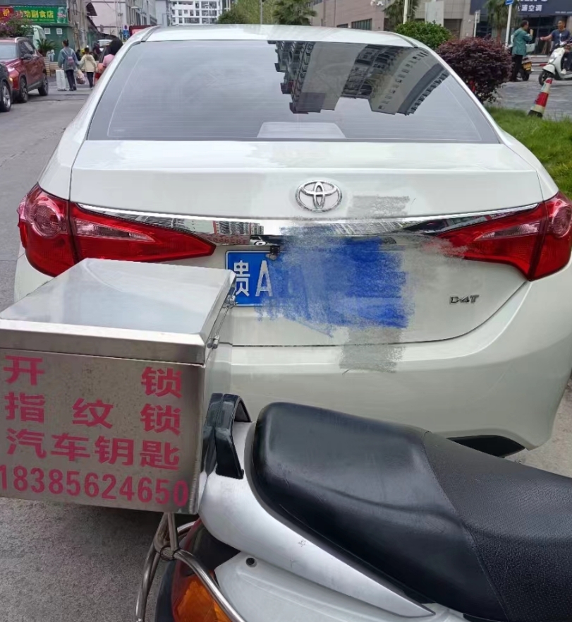 荔波配一把汽車遙控鑰匙如何收費(fèi)，多久可以配好？-- 荔波縣玉屏順發(fā)鎖藝