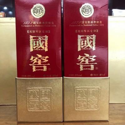 濰坊高價(jià)回收您家閑置茅臺(tái)酒禮盒