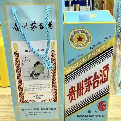 朝陽(yáng)老酒回收淺談我國(guó)茅臺(tái)回收現(xiàn)狀和