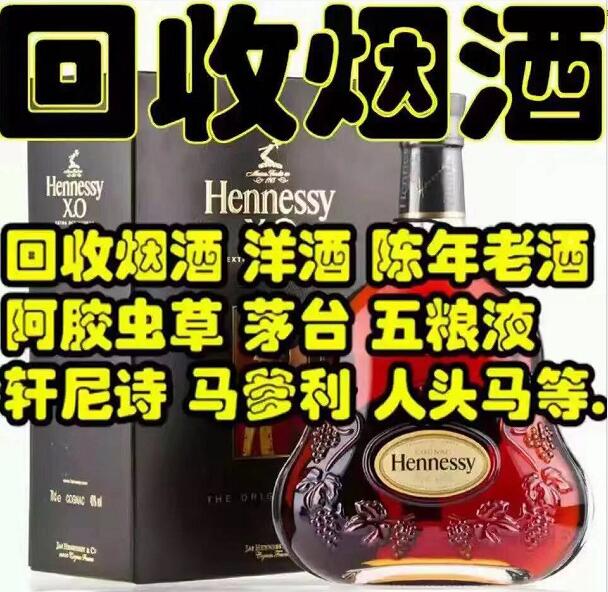 濟(jì)南洋酒回收分享品酒高手的絕招-- 濟(jì)南本地?zé)熅贫Y品回收行