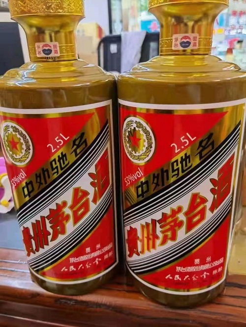 錦州市回收茅臺(tái)酒老酒上門回收現(xiàn)金結(jié)算-- 錦州誠(chéng)鑫煙酒回收行