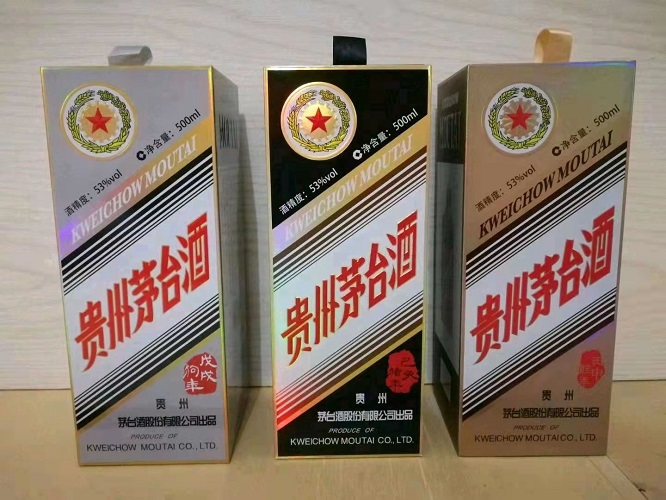 錦州大量回收酒,長(zhǎng)期回收茅臺(tái)酒五糧液,24小時(shí)隨傳隨到-- 錦州誠(chéng)鑫煙酒回收行