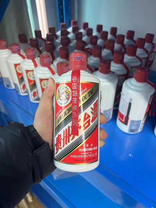 威海煙酒回收店-- 威海鑫源煙酒禮品回收行