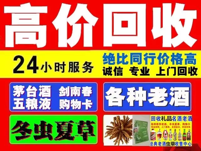 錦州煙酒回收闡述下茅臺酒回收后如何存放-- 錦州誠鑫煙酒回收行