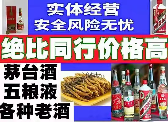 沈陽茅臺酒回收淺析茅臺酒與其他白酒有何不同？-- 沈陽陽億煙酒禮品回收行