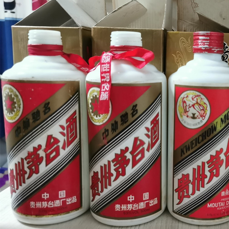 深圳茅臺酒回收哪家靠譜，怎么預防貨品被掉包-- 深圳海濤煙酒回收商行