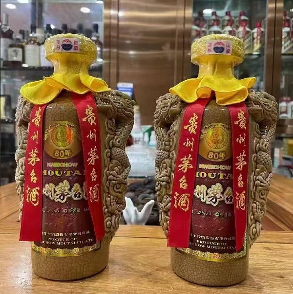 泰安全市回收茅臺(tái)酒-- 泰安金鼎煙酒禮品回收中心