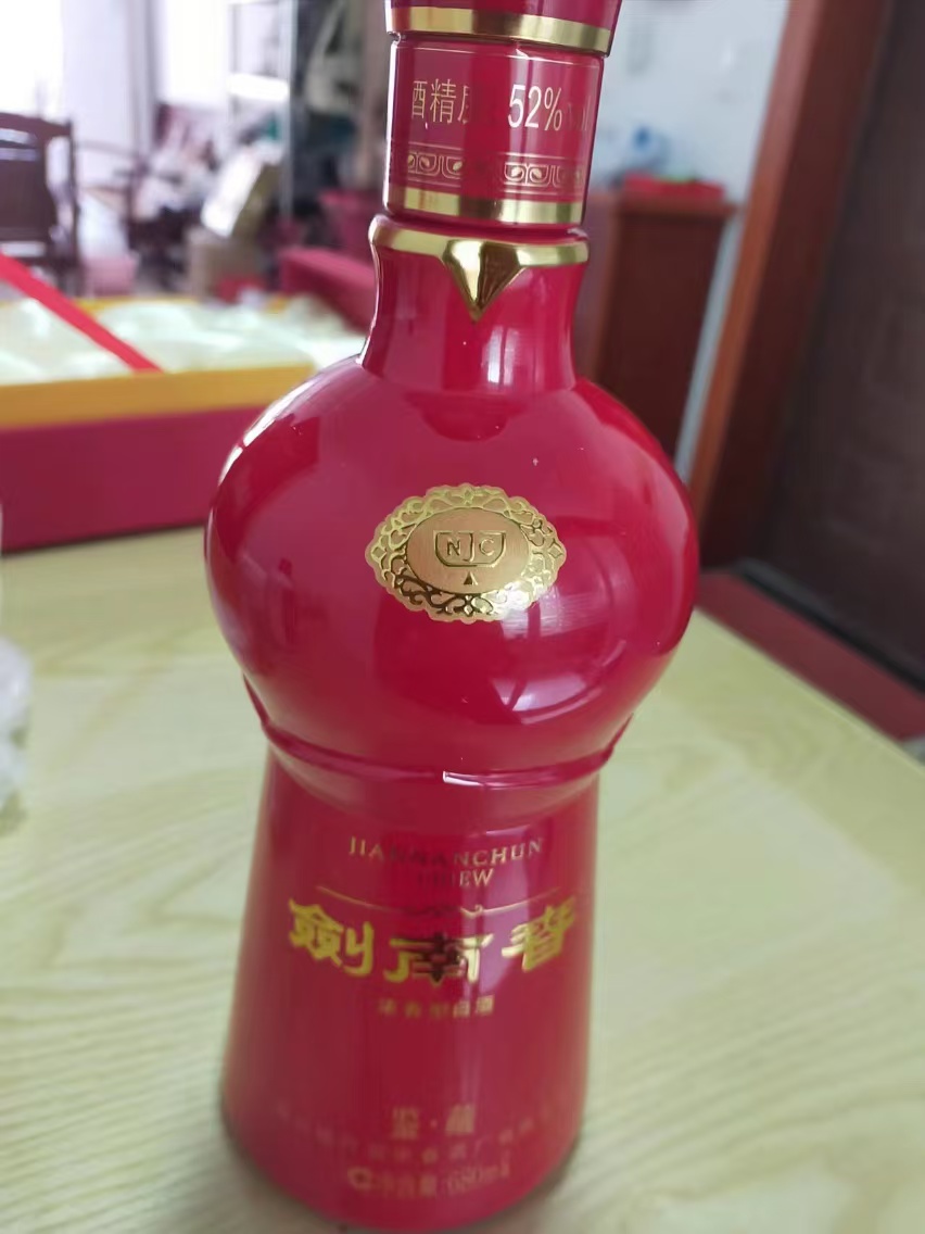 鎮(zhèn)江茅臺酒回收教您品嘗茅臺酒的正確方法-- 鎮(zhèn)江誠信煙酒回收行