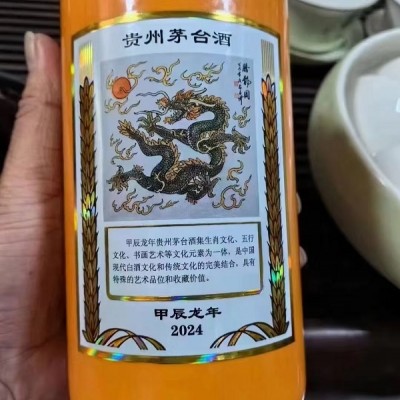 日照老酒回收教您怎樣合理飲用茅臺(tái)老