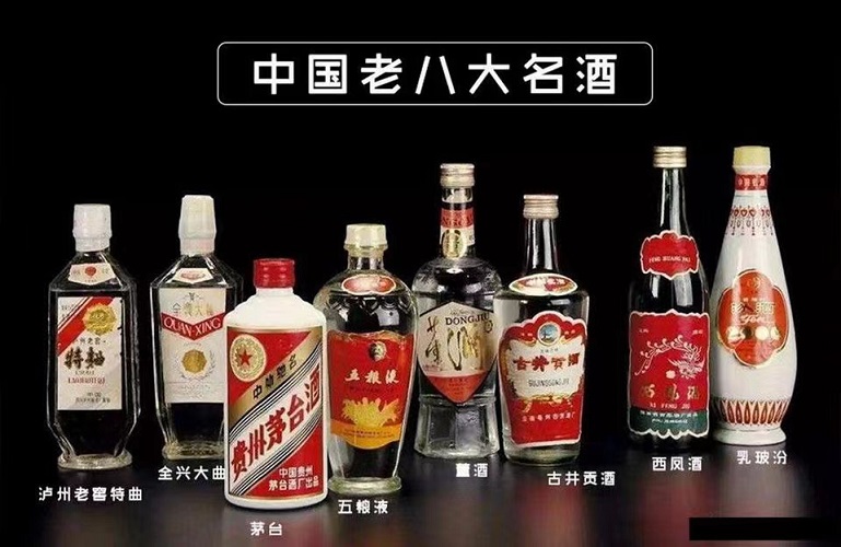 清豐縣回收名酒冬蟲夏草信誠店,20年回收老店正規(guī)-- 清豐縣信誠煙酒回收行