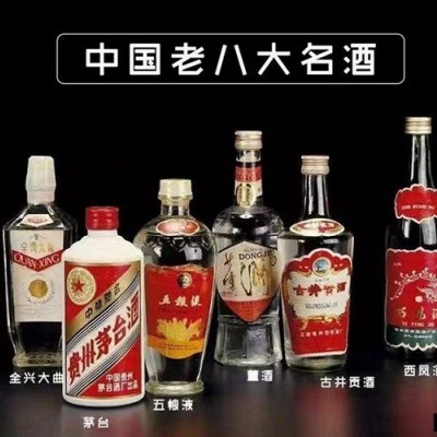 清豐縣回收名酒冬蟲夏草信誠店,20年