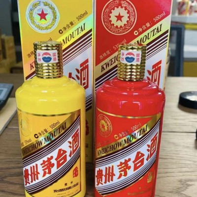 漢中煙酒回收中心教你辨別真假酒的簡(jiǎn)