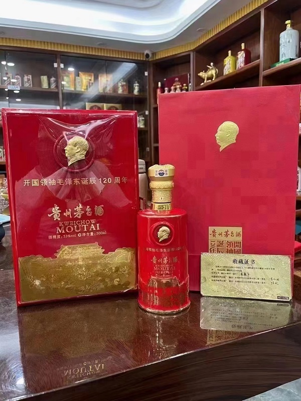 濟(jì)寧回收禮品鑒別白酒真?zhèn)蝺?yōu)劣很簡單 學(xué)會(huì)這5招就夠了-- 濟(jì)寧鑫誠煙酒回收行