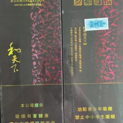 長(zhǎng)沙甘記煙酒禮品回收：傳承價(jià)值，綻