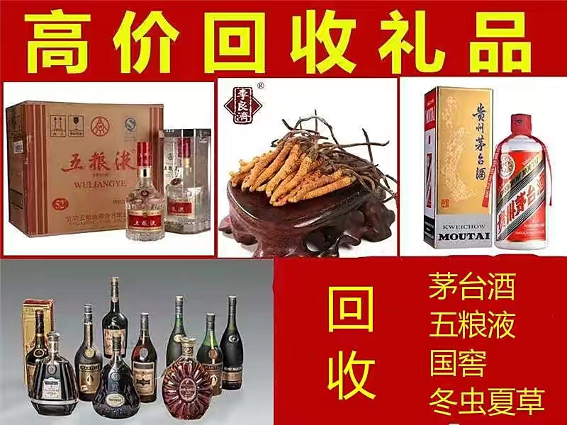 湖州煙酒回收深入為您分析四特酒獨(dú)特的香型成因-- 湖州宏信煙酒回收行