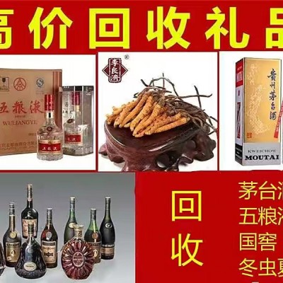 湖州煙酒回收深入為您分析四特酒獨特