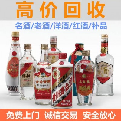 棗莊煙酒回收茅臺酒時的鑒定方法